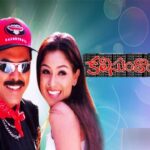 kalisundam raa