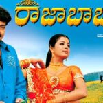 Prema O Tholi Prema Song