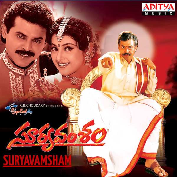 Suryavamsam