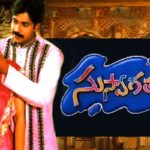 Suswagatham