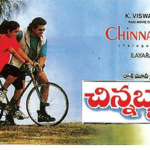 Chinnabbayi Telugu Movie