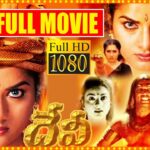 Devi Movie