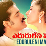 Eduruleni Manishi