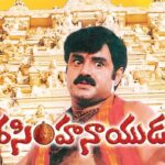 Narasimha Naidu
