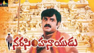 Narasimha Naidu
