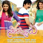 Sarocharu