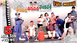 Tirumala Tirupati Venkatesa