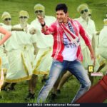 Aagadu