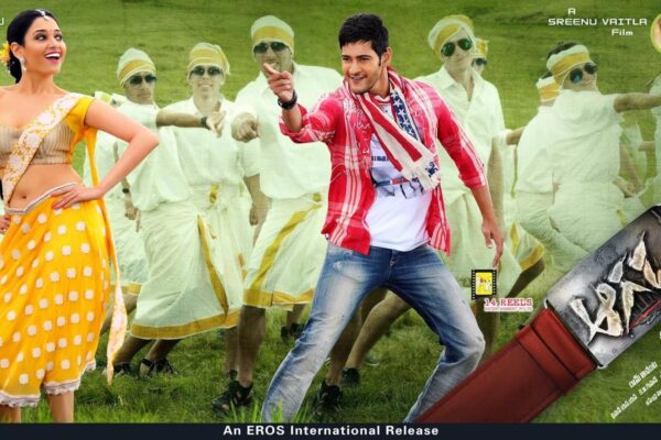 Aagadu