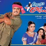 Allari Ramudu