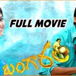 Bangaram