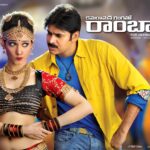 Cameraman Gangatho Rambabu