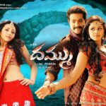 Dammu