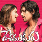 Desamuduru