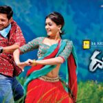 Dookudu