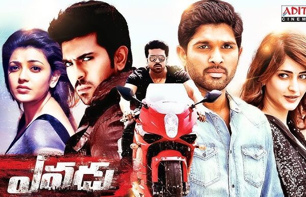 Yevadu