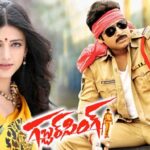 Gabbar Singh