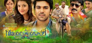 Govindudu Andari Vaadele