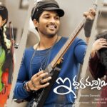 Iddarammayilatho