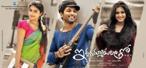 Iddarammayilatho