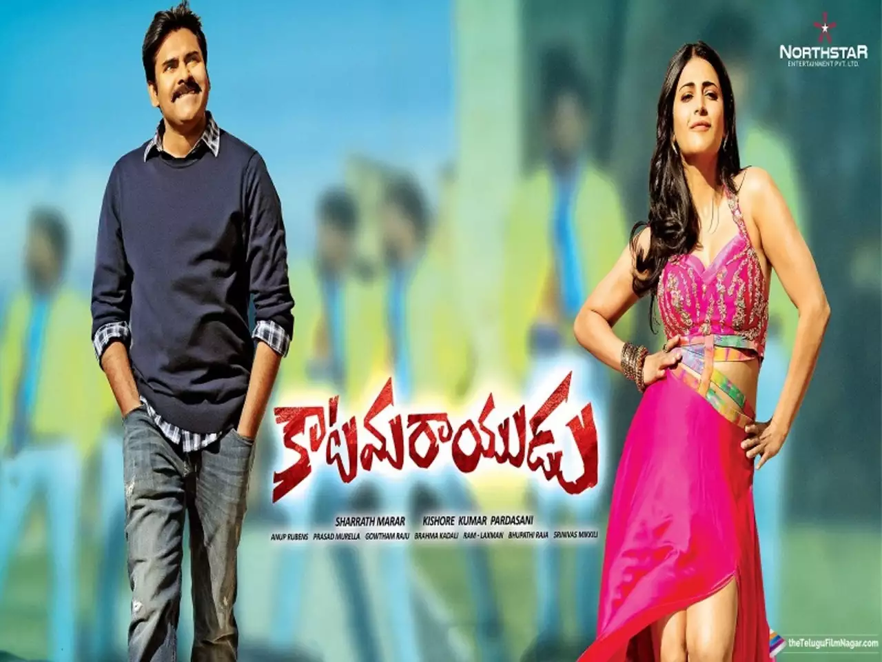 Katamarayudu