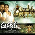 Magadheera