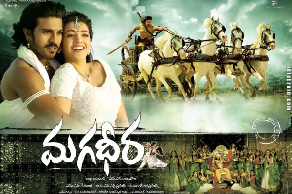 Magadheera