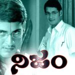 Nijam