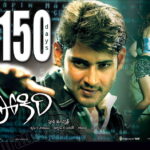 Pokiri