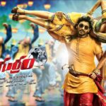 Race Gurram