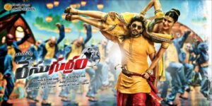 Race Gurram