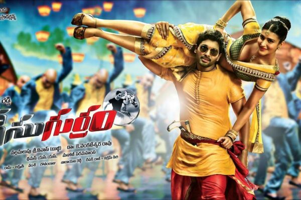 Race Gurram