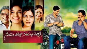 Seethamma Vakitlo Sirimalle Chettu