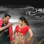 Sainikudu