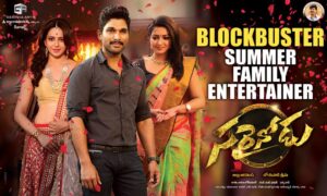Sarrainodu