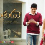 Srimanthudu