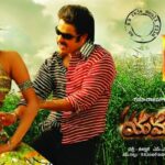 Yamadonga