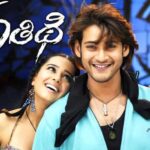 Athidhi