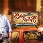 janatha garage