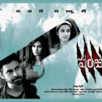 Panjaa