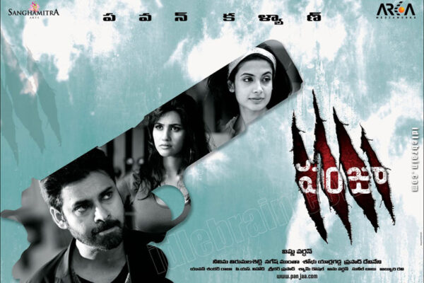 Panjaa