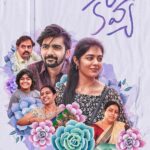 Dear Kavya Season 1
