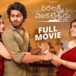 Varalakshmi Venkateshwarulu